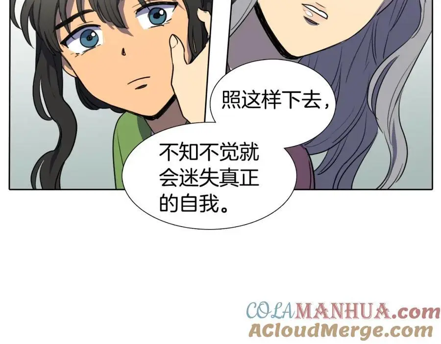 第38话 幸好你回来了63