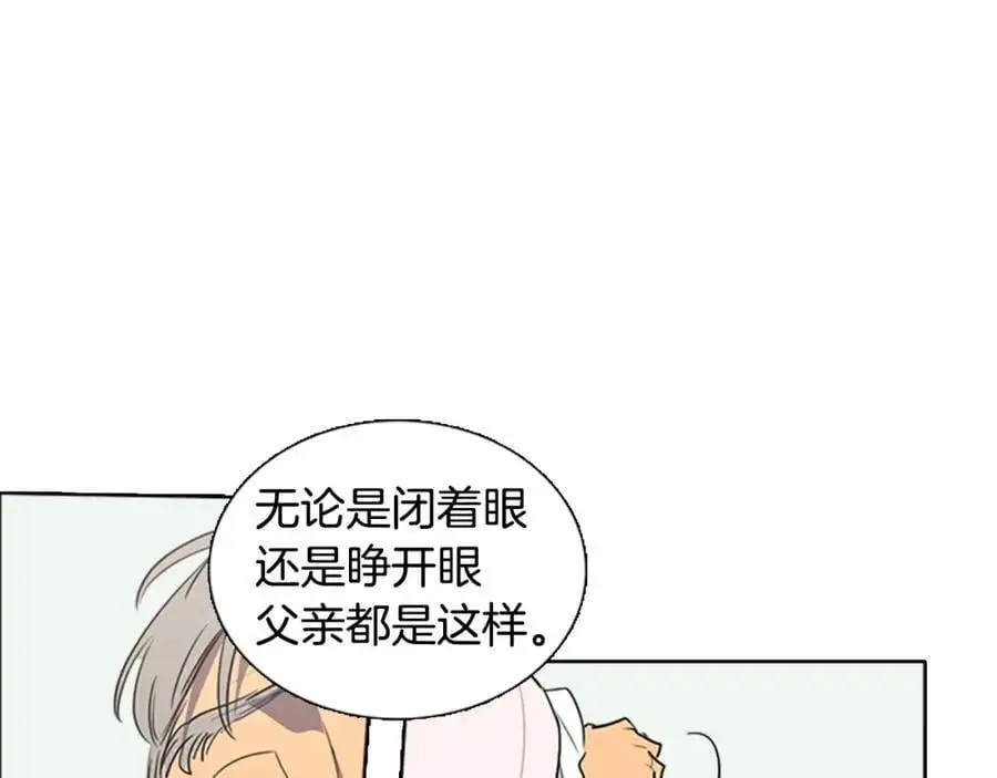 第71话 睁开眼睛看看我！31