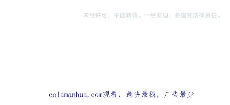 特别篇 两人的典礼41