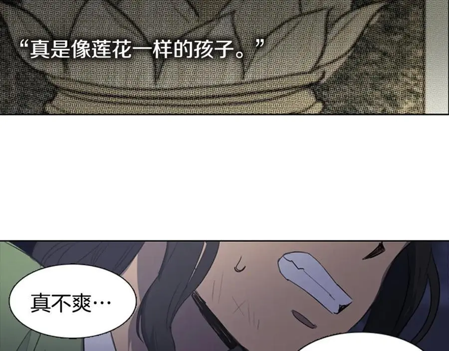 第47话 如果结束我们会怎么样34