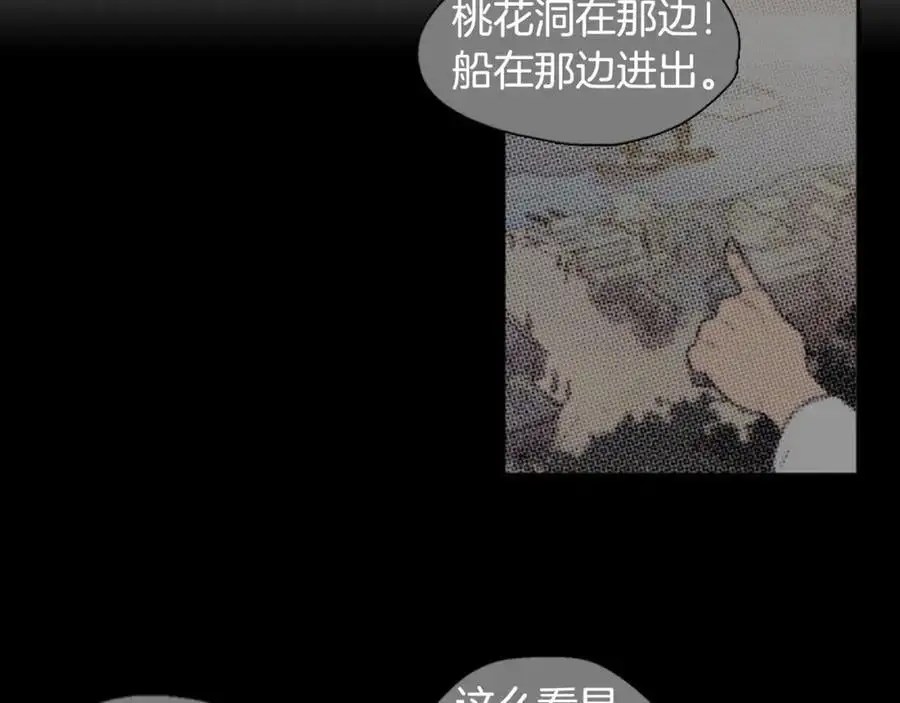 第74话 还是没能赶上13