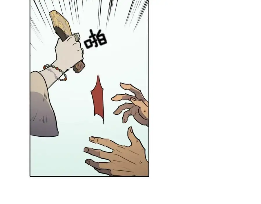 第75话 最后的黄泉之路55