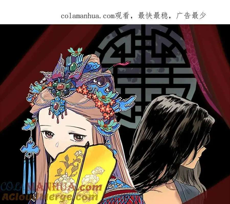 第21话 毫无条件站在夫人身边0