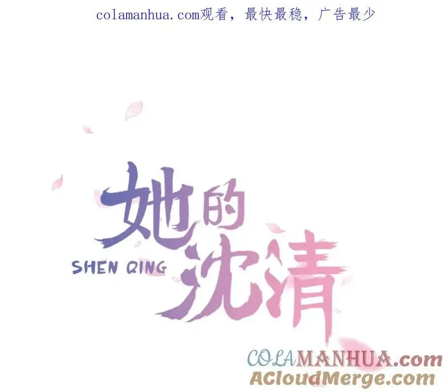 第44话 泯灭自己0