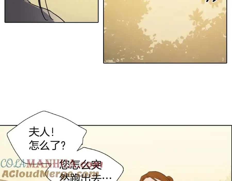 第67话 我们到此为止吧88