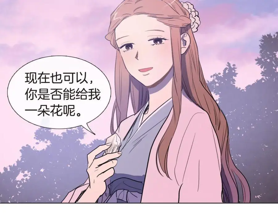 第5话 我竟无法拒绝她83