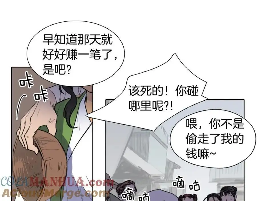 第35话 这冷漠的世道39