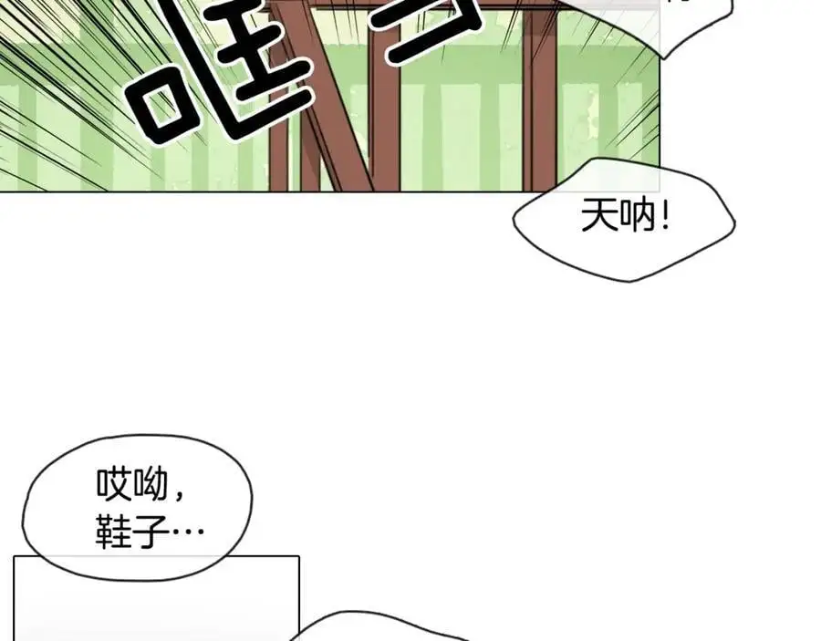 第10话 变成女人44