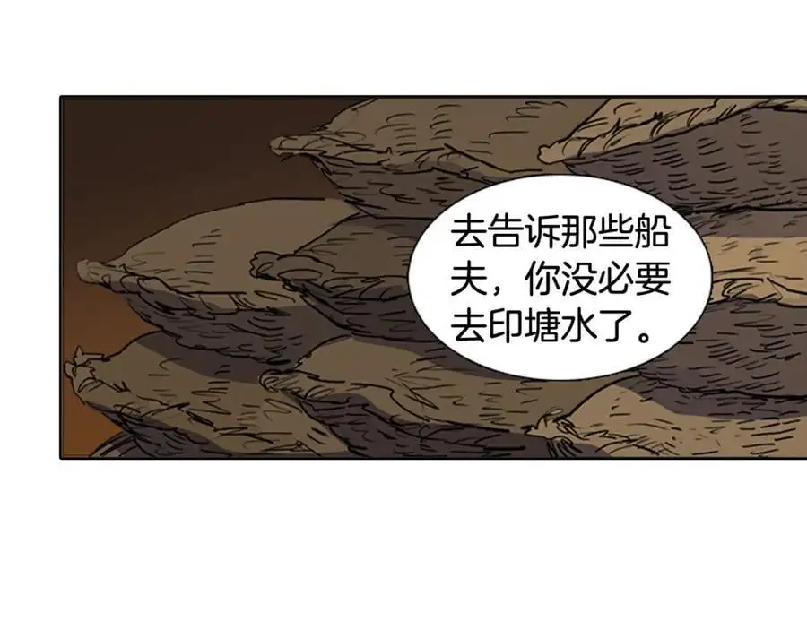 第66话 留在我身边25