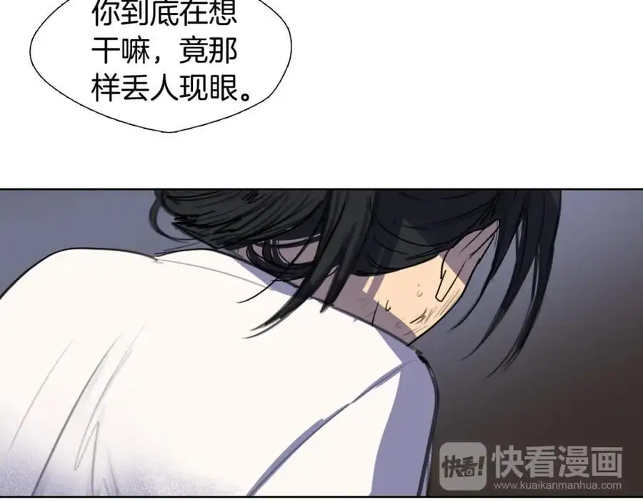 第26话 被爱的力量57