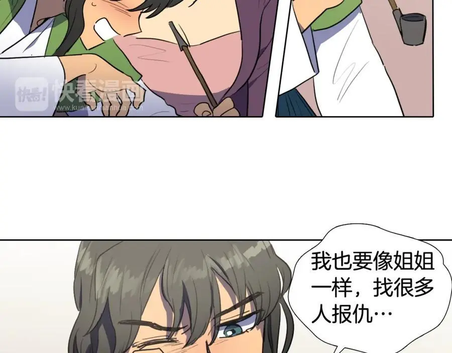第38话 幸好你回来了73