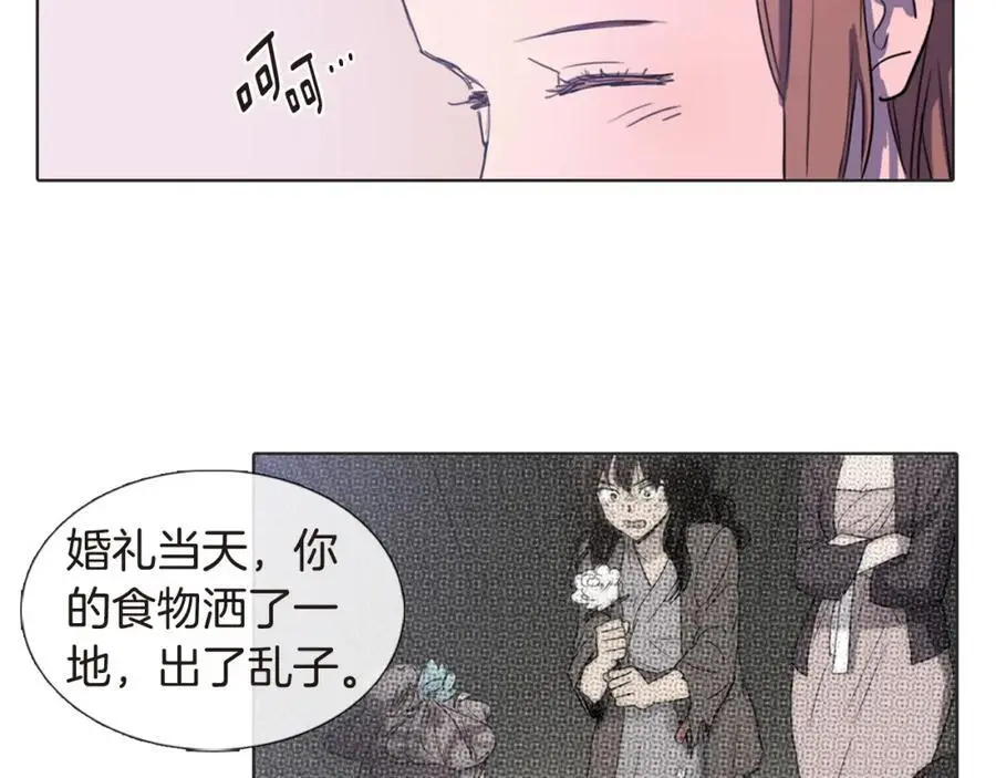 第5话 我竟无法拒绝她80