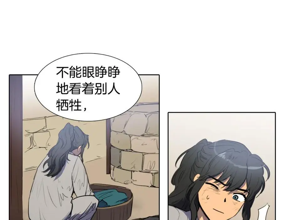 第46话 德高望重的高僧？44