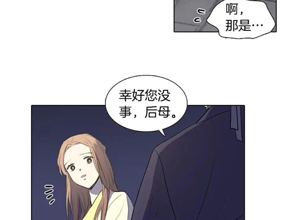 第41话 陪夫人做没做过的事5