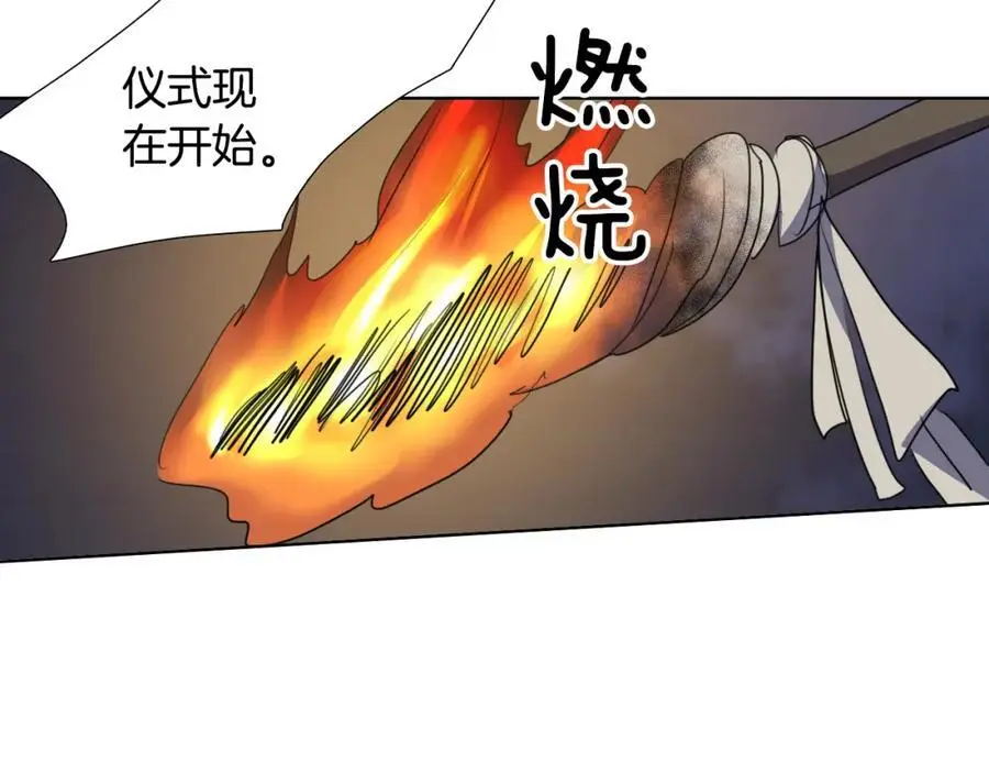 第53话 山楂果70