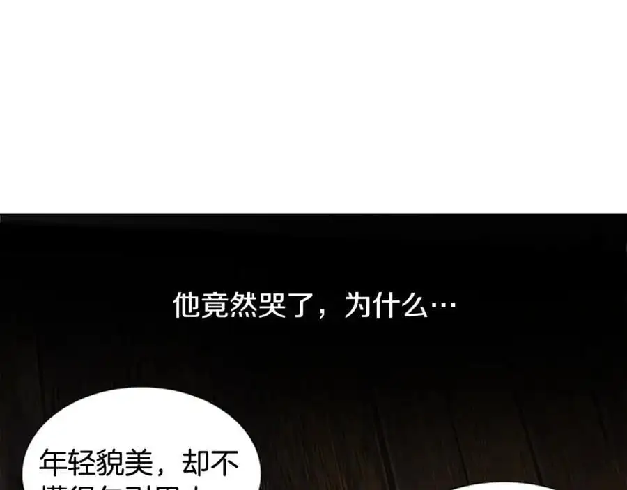 第49话 你这个疯和尚！31