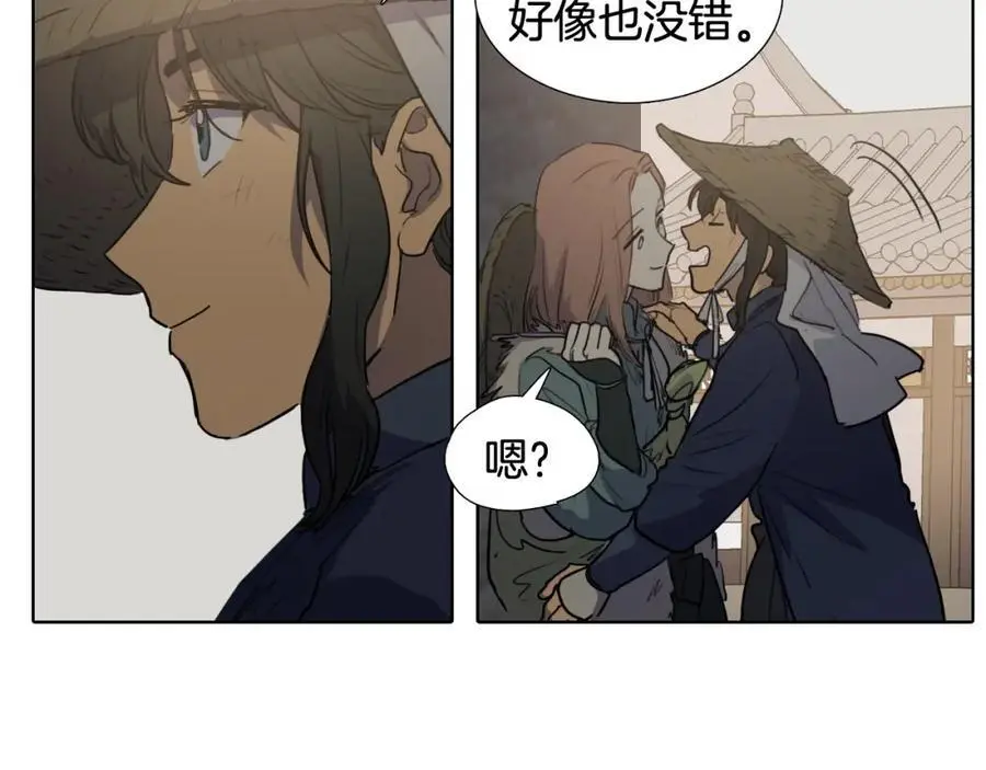 番外 她的名字85
