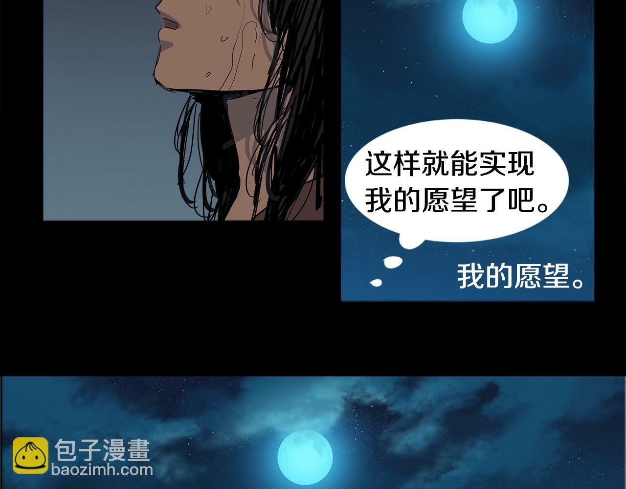 第1话 我的愿望83