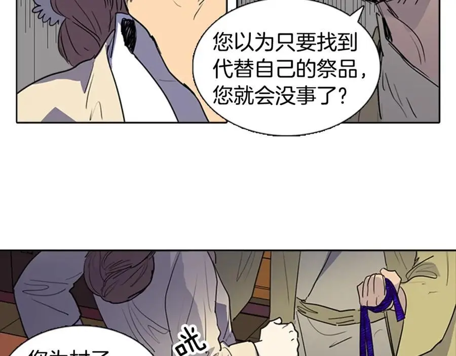 第72话 不会回到从前11