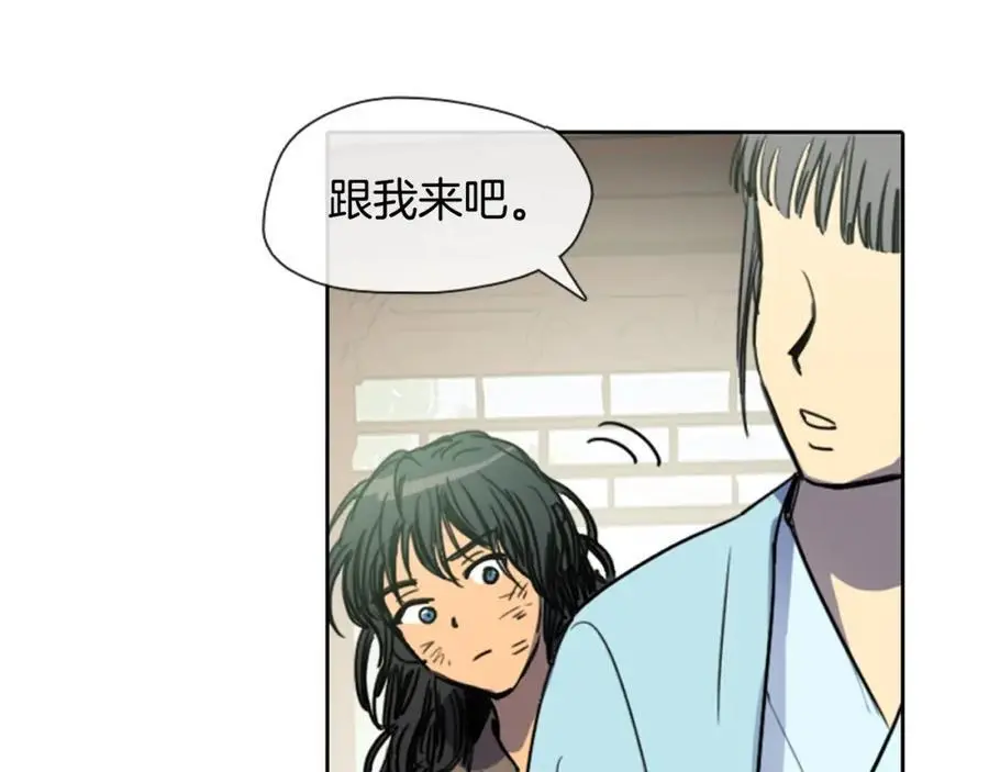 第6话 我被她吸引了10
