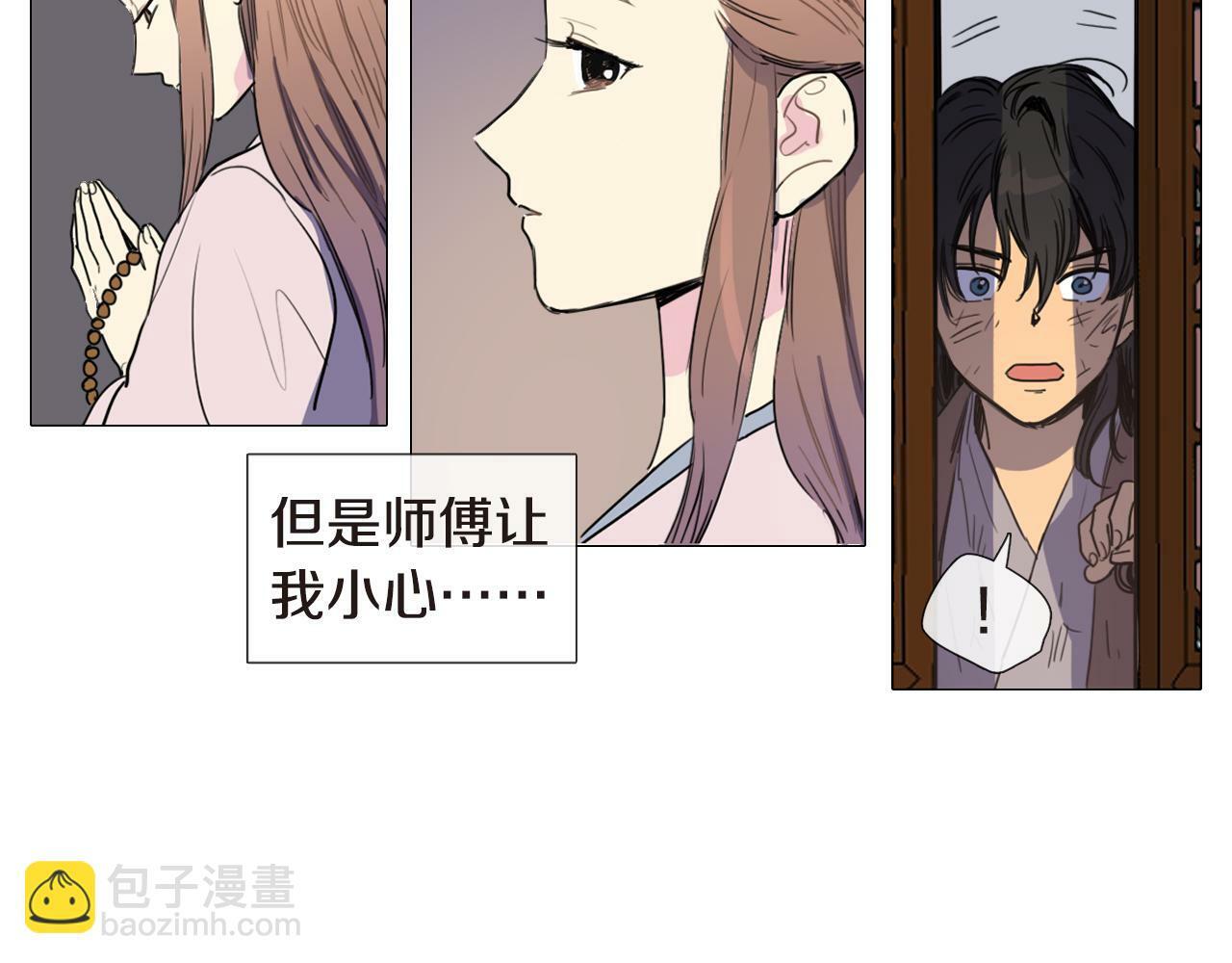 第4话 她真的是狐狸变得吗？69