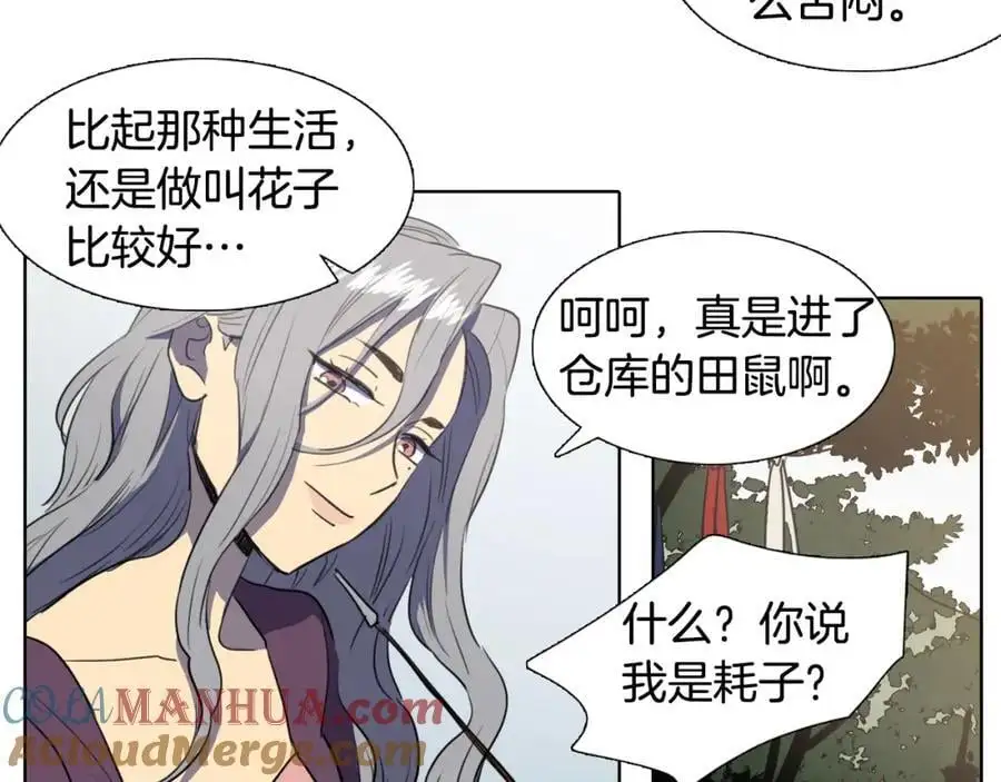 第38话 幸好你回来了51