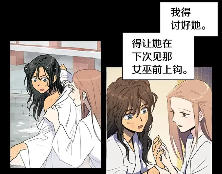 第69话 用那种方式结束7