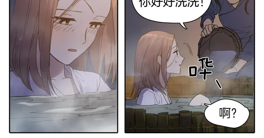 番外 赌气（下）52