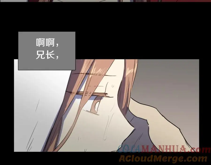 第30话 温柔的陷阱75
