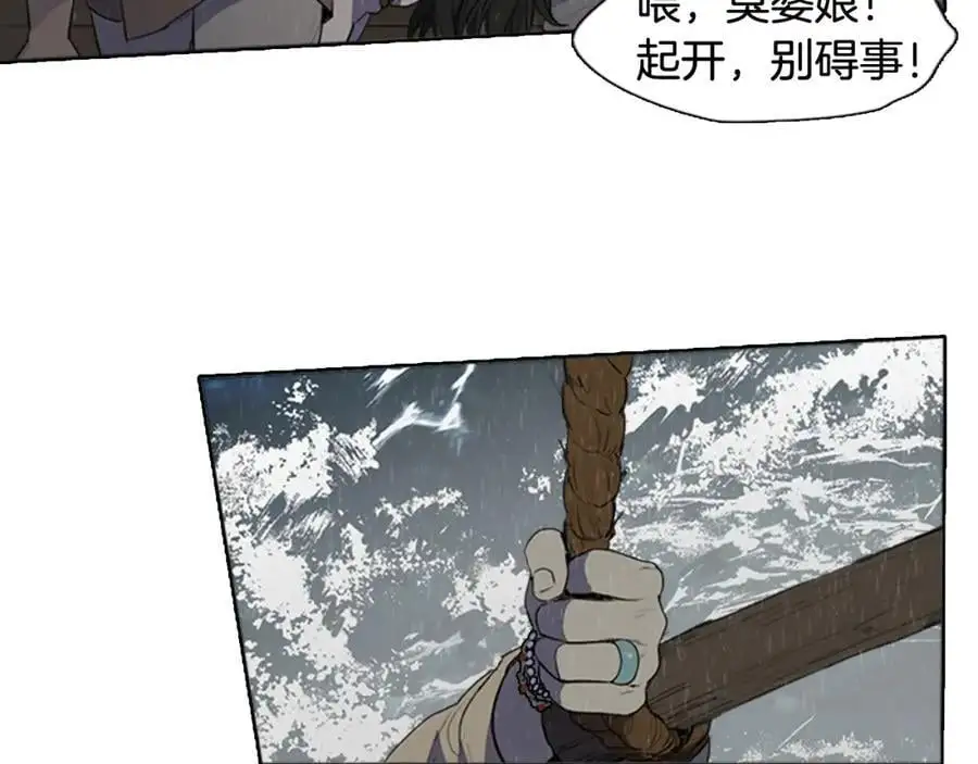 第79话 红色的血，红色的心11