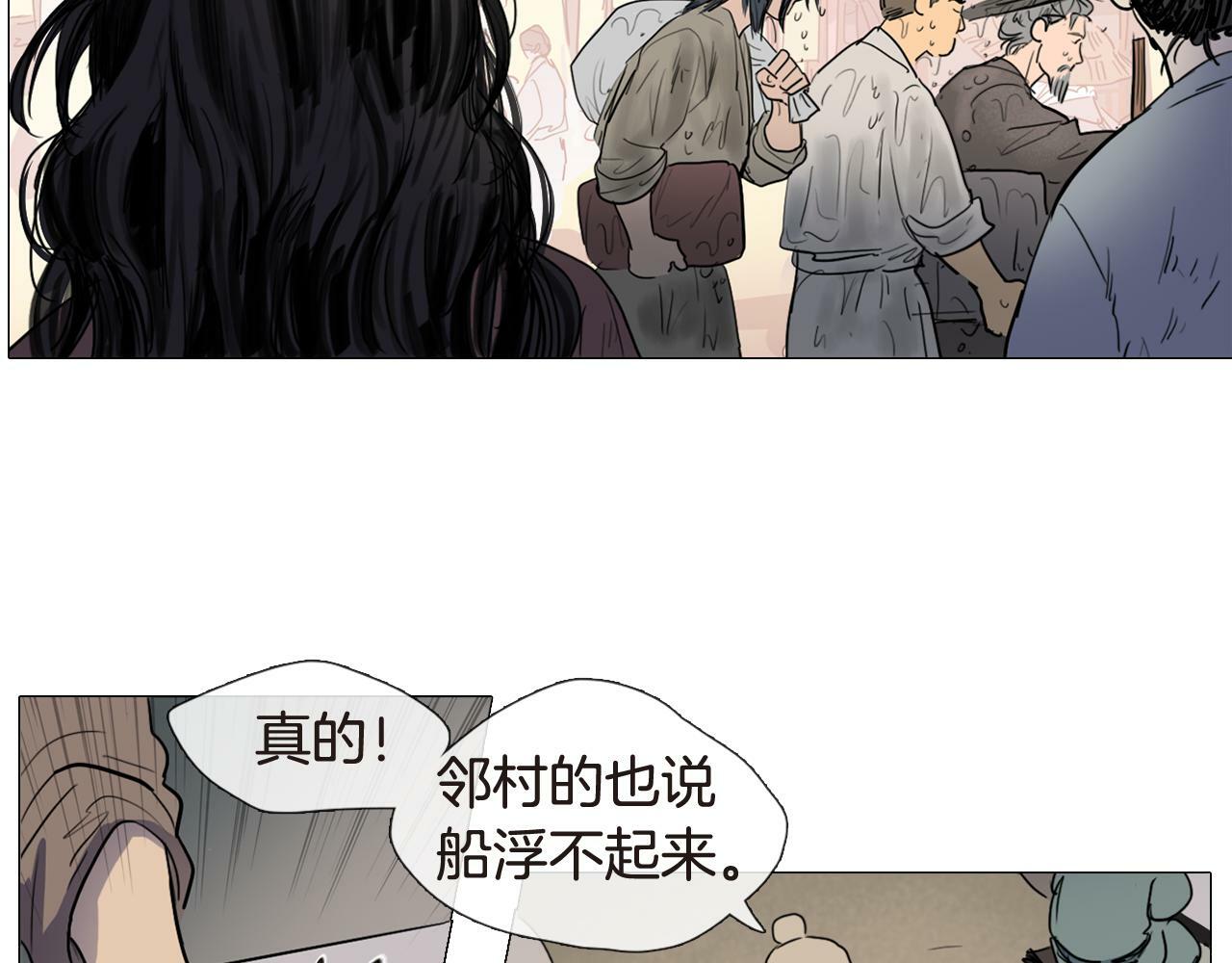 第4话 她真的是狐狸变得吗？15