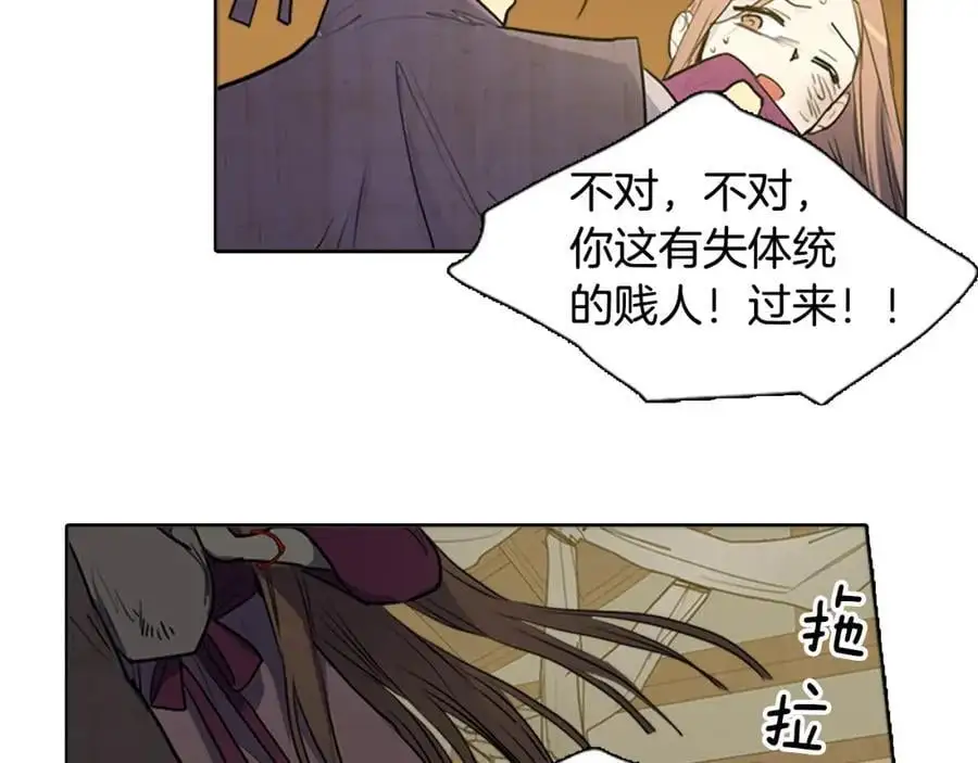 第61话 为了存活再次欺骗！11