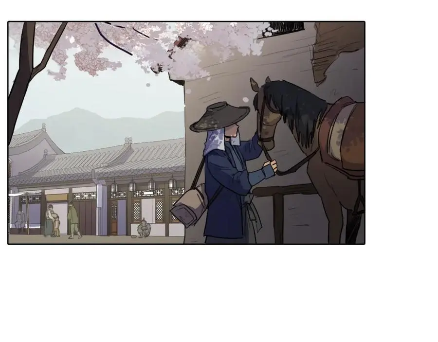番外 她的名字53