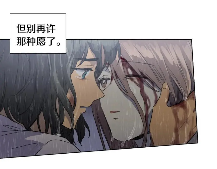 完结篇 她的沈清66
