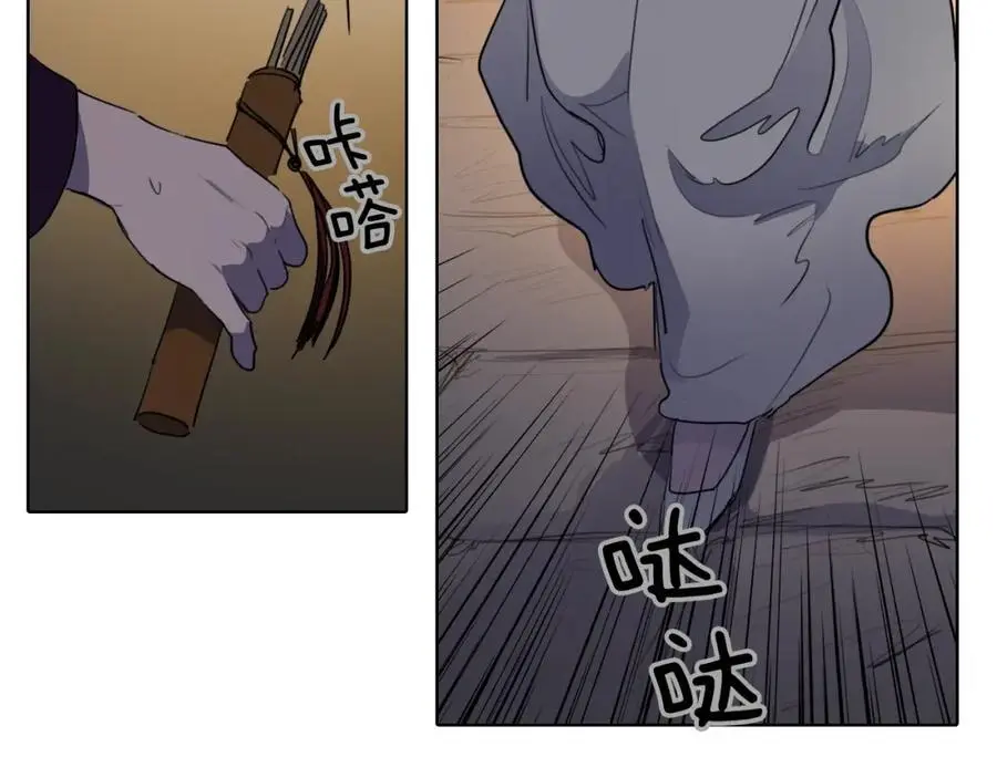 完结篇 她的沈清105