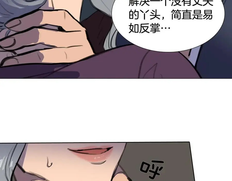 第34话 更深的阴谋53