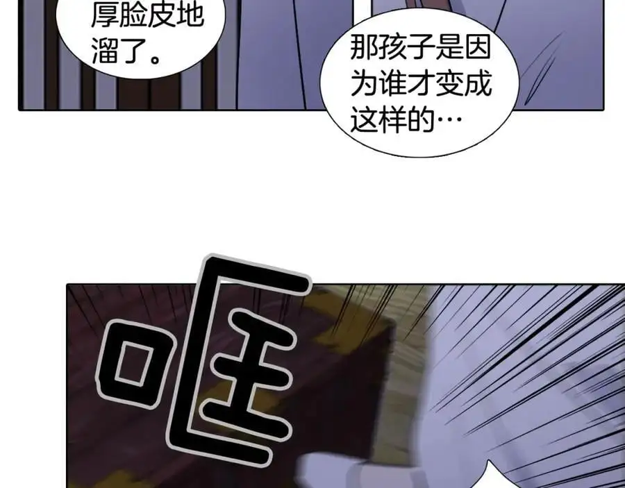 第69话 用那种方式结束86