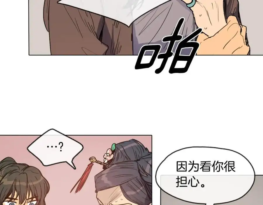 第9话 解除误会的方法34