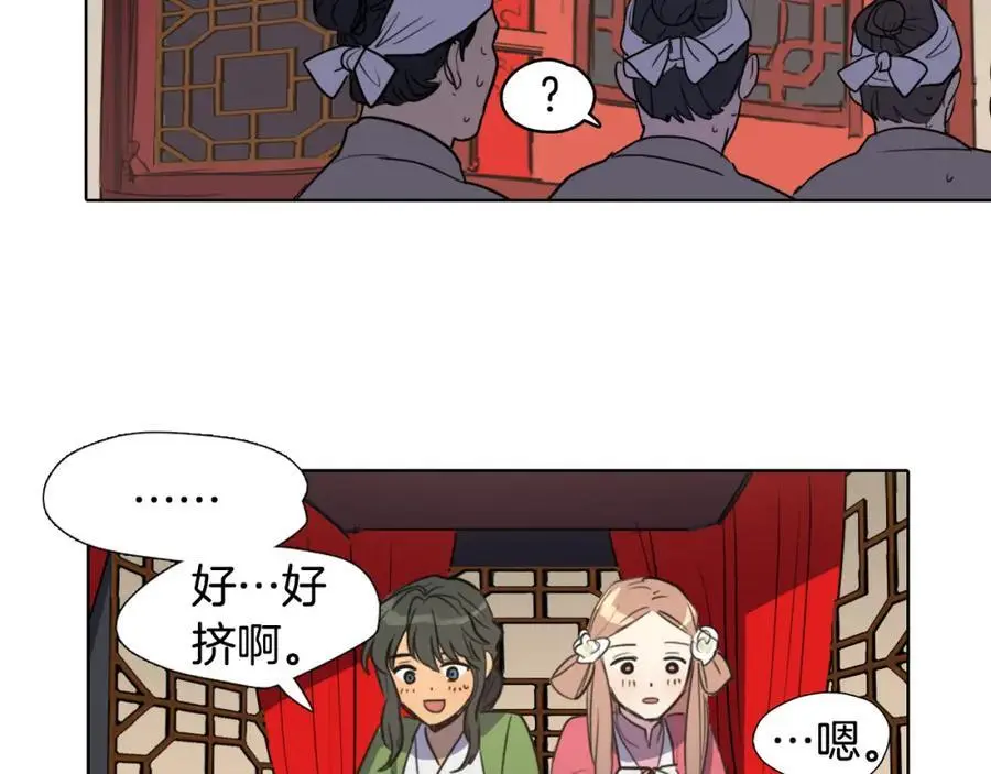 第29话 那是通向死亡的丧车！80
