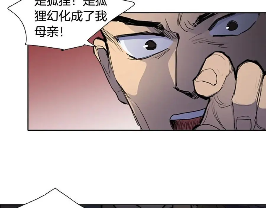 第55话 他们要带走夫人26