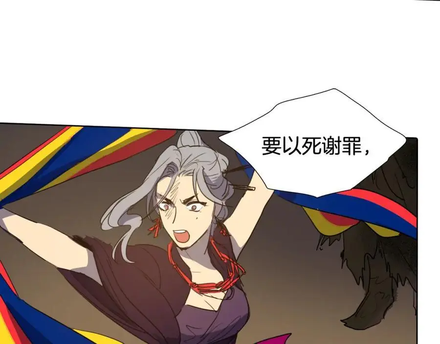 第54话 猎杀狐狸50