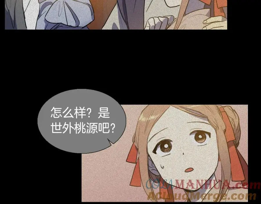 第45话 女人要变成花30