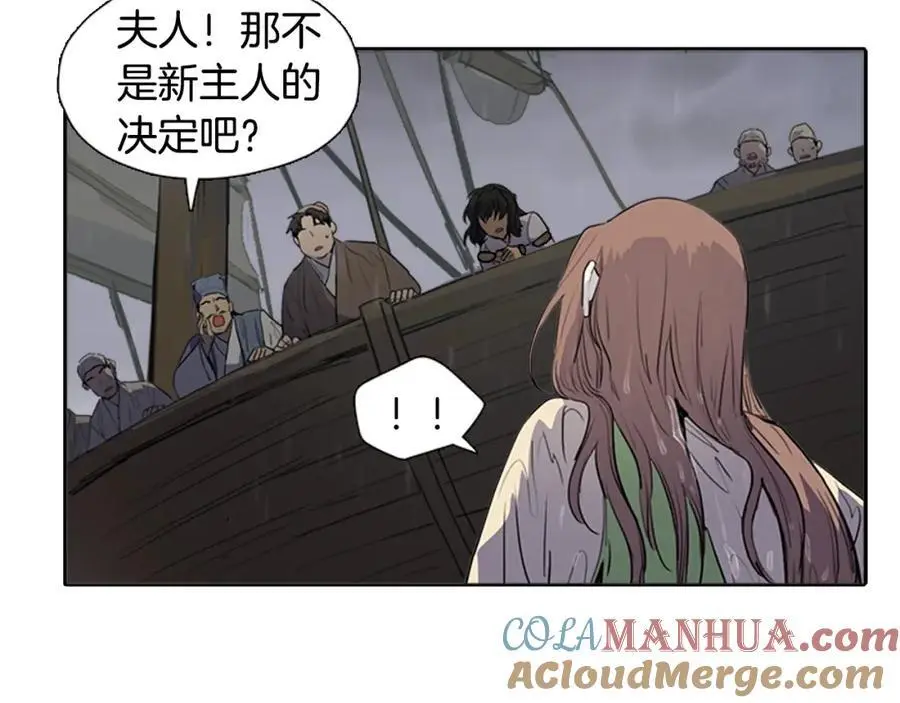 第78话 浪涛之上9