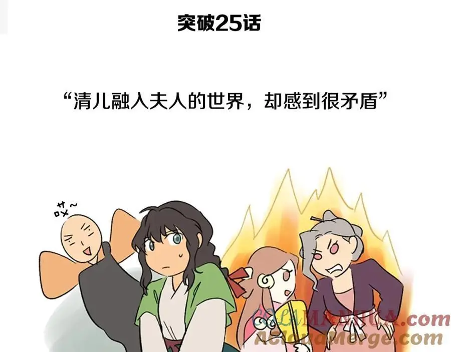 后记 关于创作的那些事60