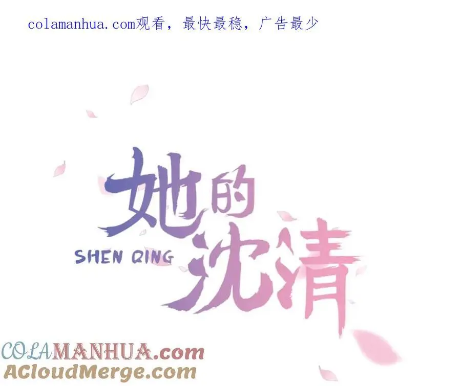 第54话 猎杀狐狸0