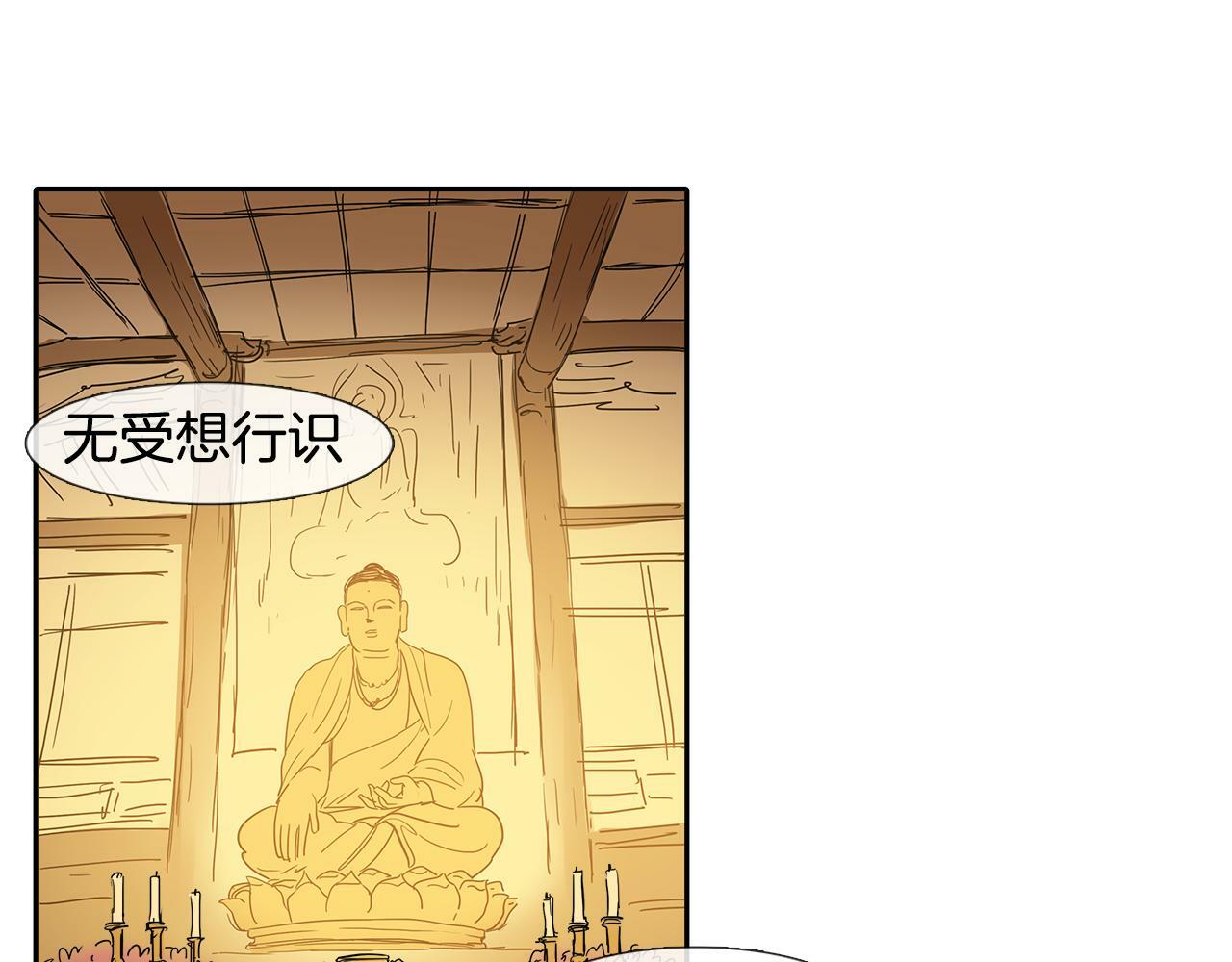 第1话 我的愿望54