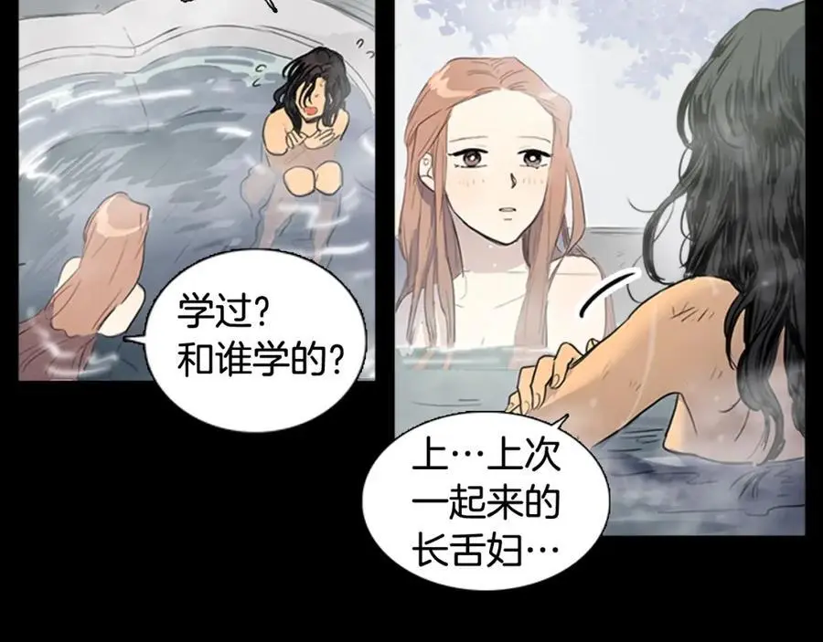 第69话 用那种方式结束4