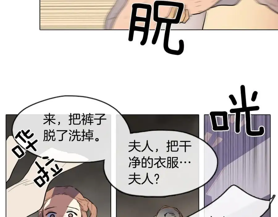第8话 照料丞相35
