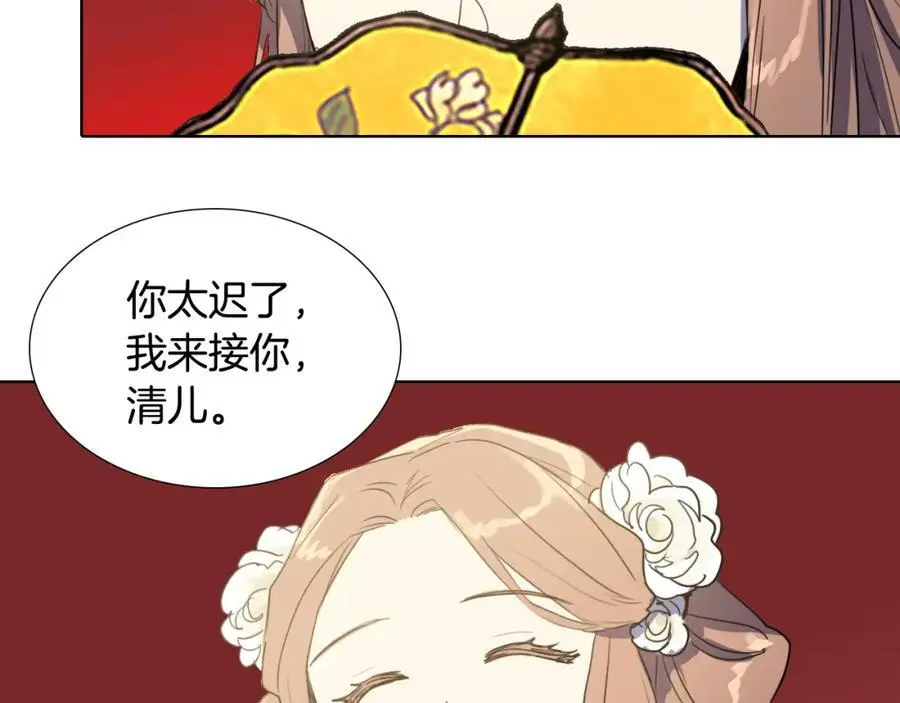 第28话 你怎会变得如此胆小？85