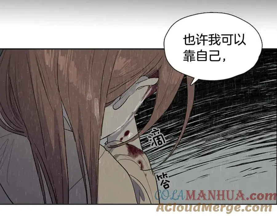 第79话 红色的血，红色的心30